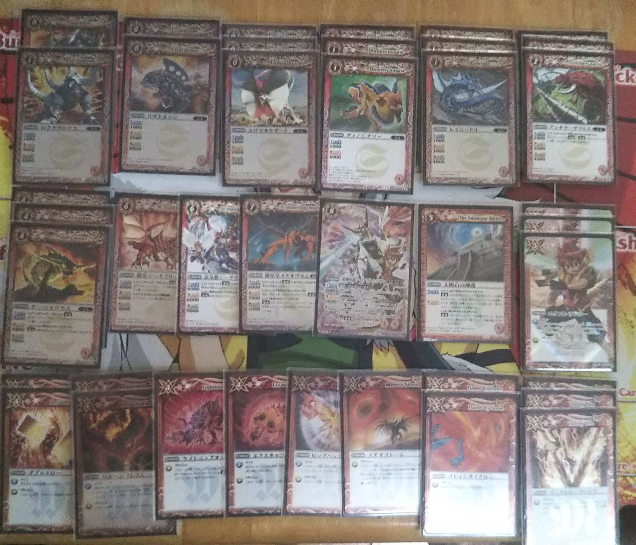 バトスピクラシック 馬神弾 再現デッキ キャラデッキ ファンデッキ