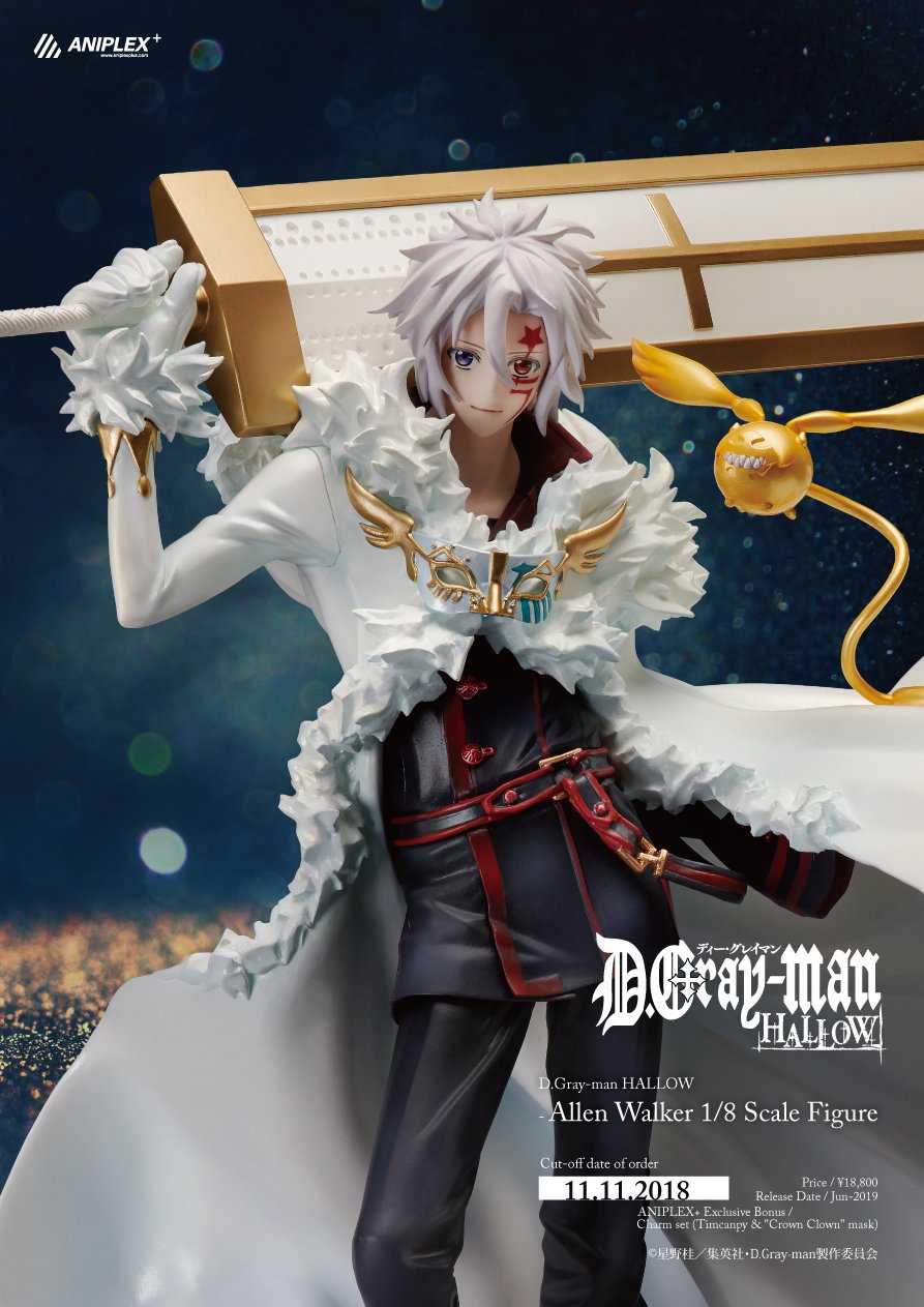 D.Gray-man HALLOW タペストリー 神田ユウ 700×2000mm D.Gray-man