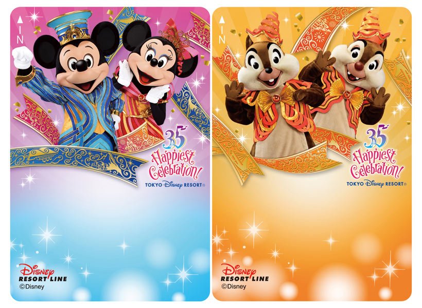 ディズニー リゾートライン フリーきっぷ Happy New Year 2018