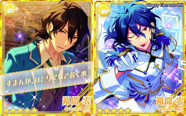 あんスタ 朔間零 とるパカ ミュージックフェスタ あんスタまとめ