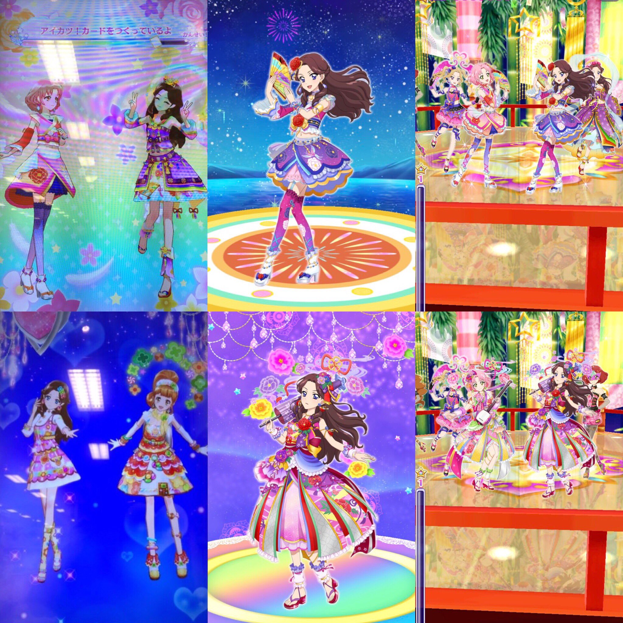 アイカツ プレミアムカード】羽衣プリンセスコーデ 藤原みやび