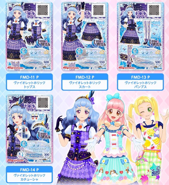アイカツフレンズ！フィッシュソーセージ 第2弾が好評発売中🎵付属の