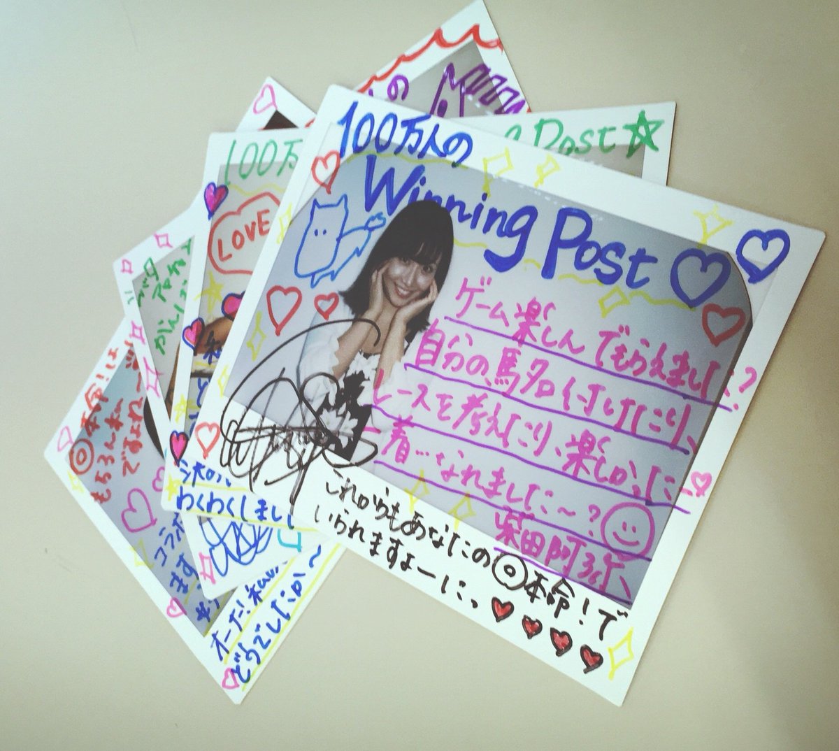 元SKE48柴田阿弥 直筆サイン入りチェキ BUBKA 当選品通知書付