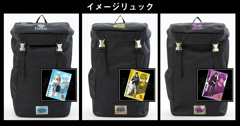 銀魂】描き下ろしコラボグッズが好評予約受付中！パーカー、リュック