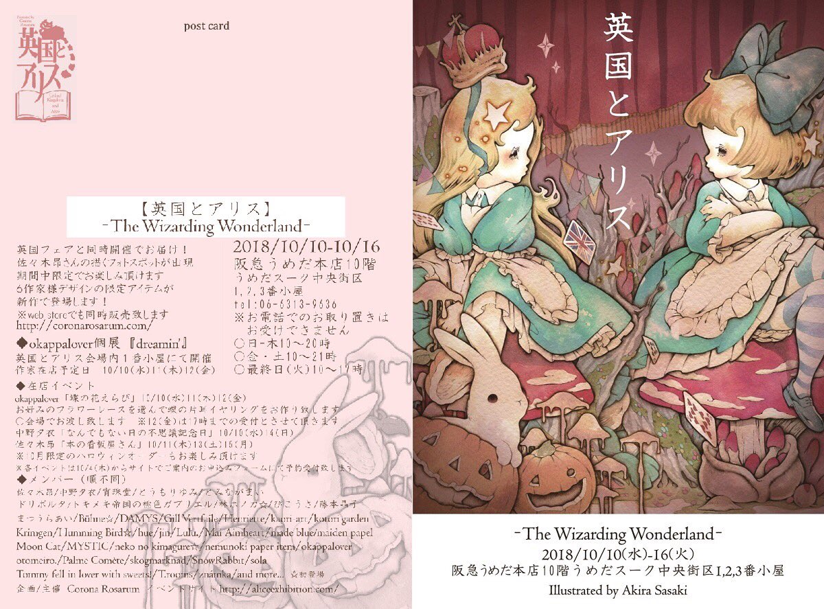 tree moon様専用 moon様専用 moon様 専用 リクエスト まとめ商品 Z/X