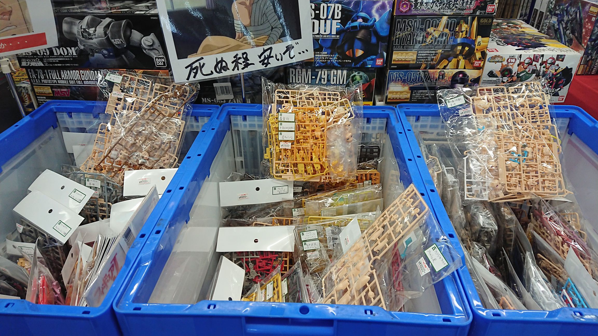 ガンプラ 完成品 まとめ売り ※バラ売り不可 ガンプラ(その他)14個