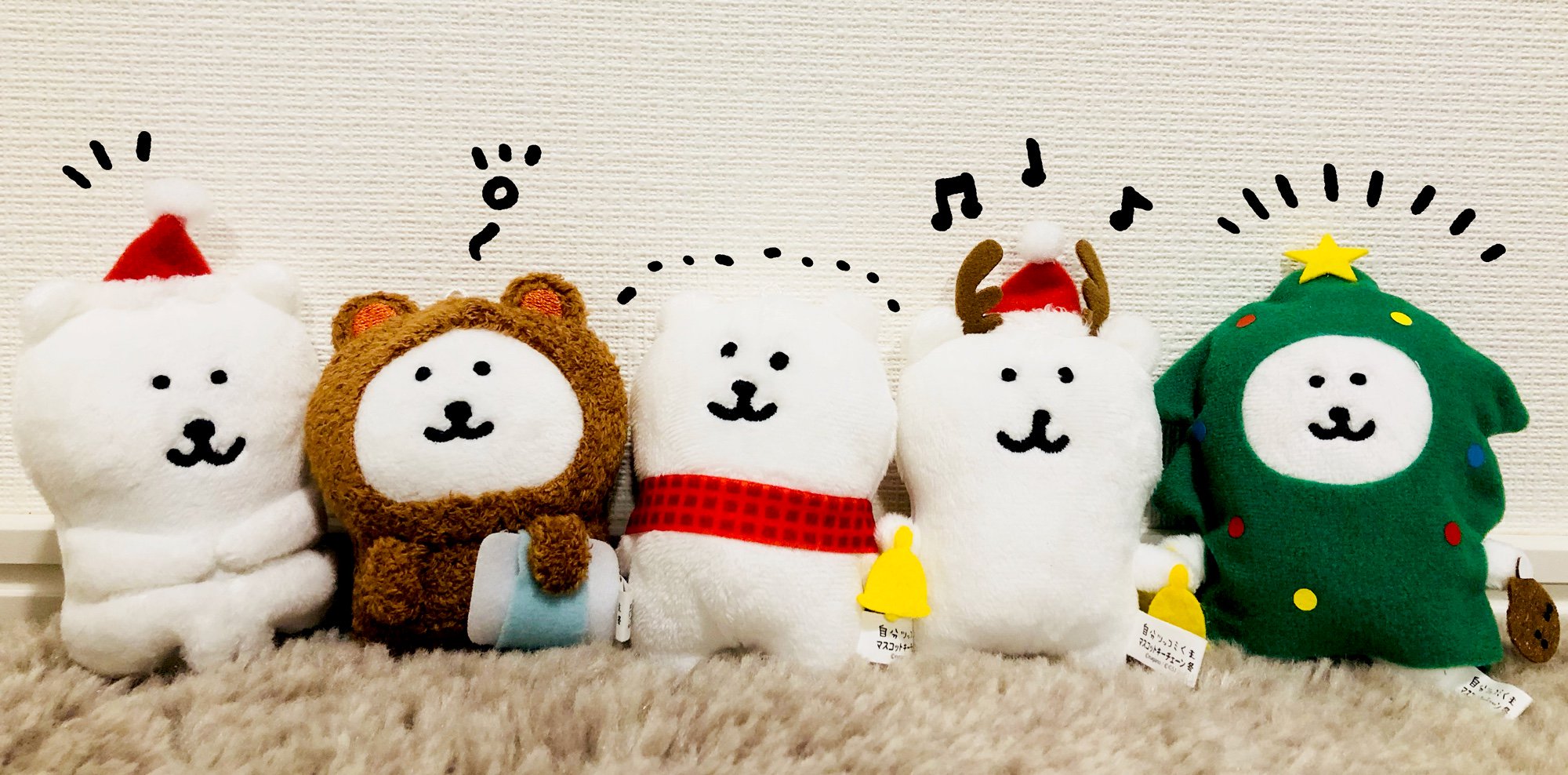 自分ツッコミくま マスコットキーチェーン 冬 ナガノくまナガノ自分