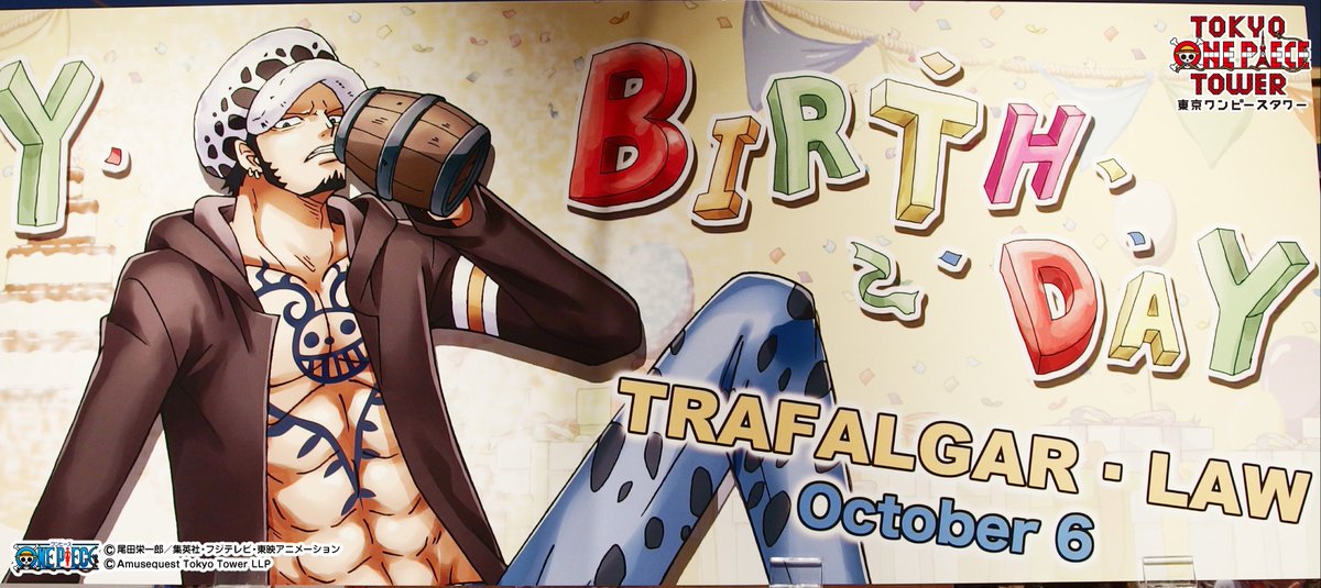 ワンピース トラファルガー・ロー 東京ワンピースタワー ポスター 今日