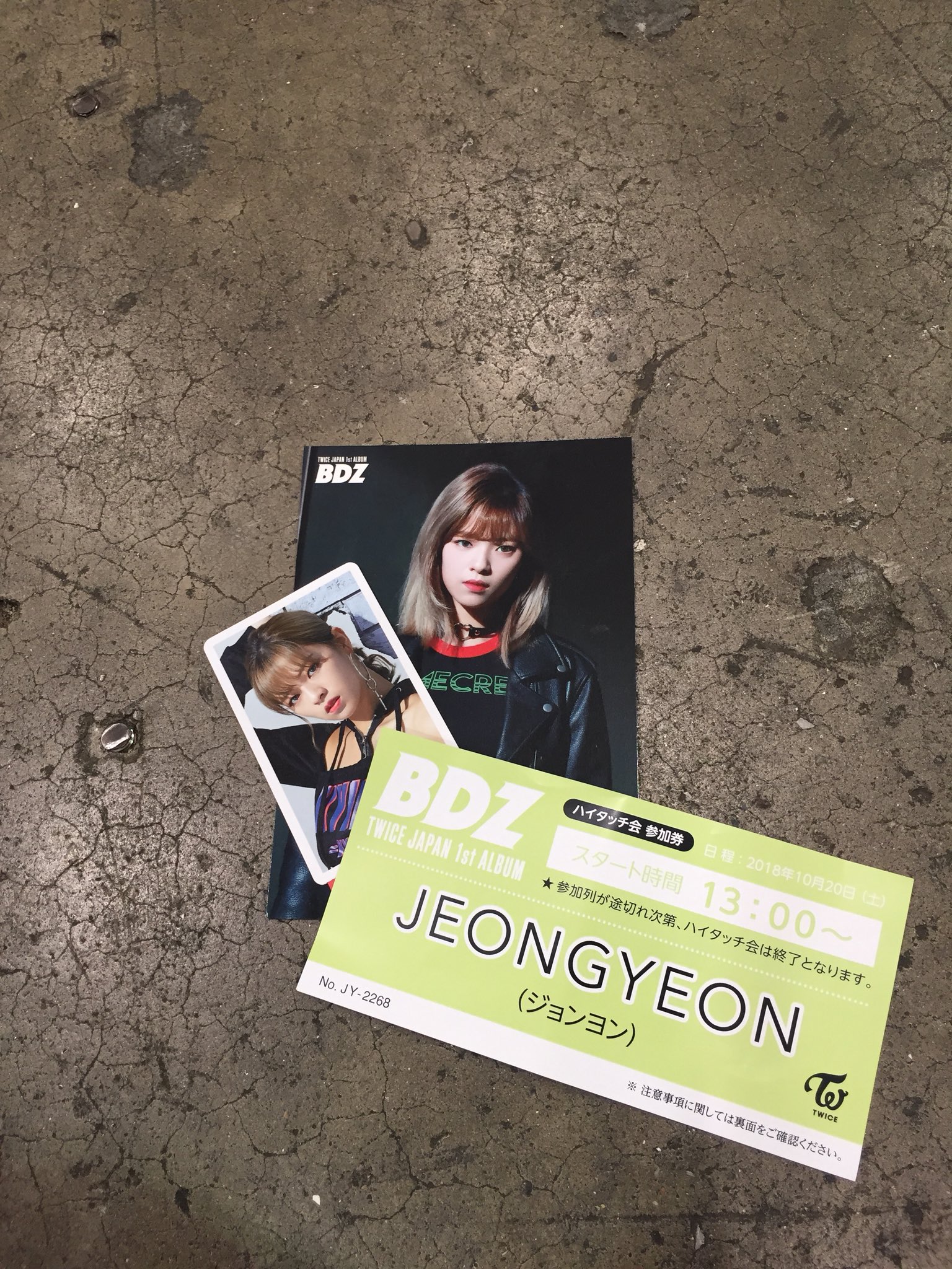 BDZ TWICE 1st ALBUM ハイタッチ会 参加券