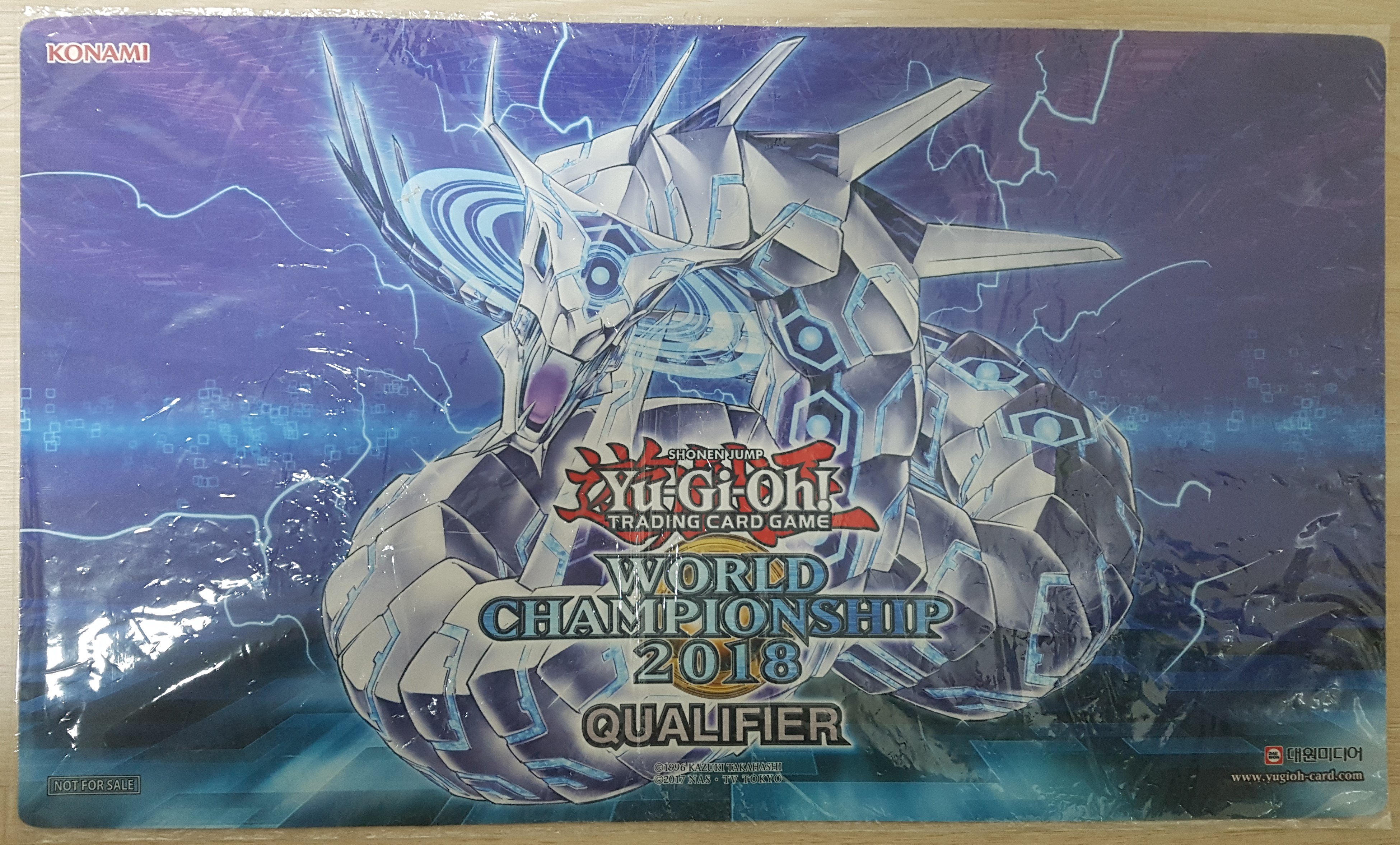 サイバードラゴン プレイマット プレイマット『サイバーエンドドラゴン