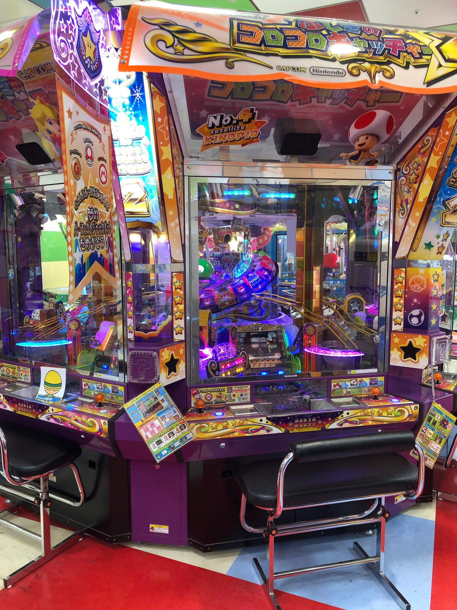 ジャンク】マリオパーティふしぎのコロコロキャッチャー2エントリー