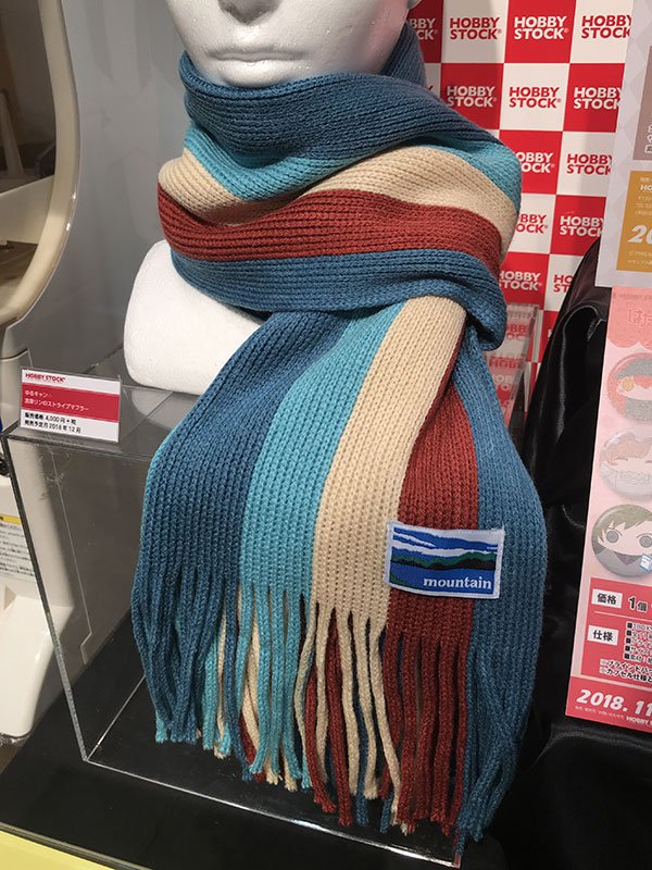 ゆるキャン△ 志摩リンのストライプマフラー ゆるキャン△ 志摩リンの