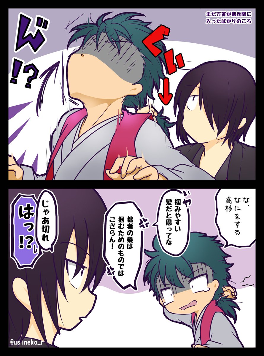 銀魂 カード 高杉 万斉 また子 鬼兵隊 202501232315 銀魂 カード 高杉