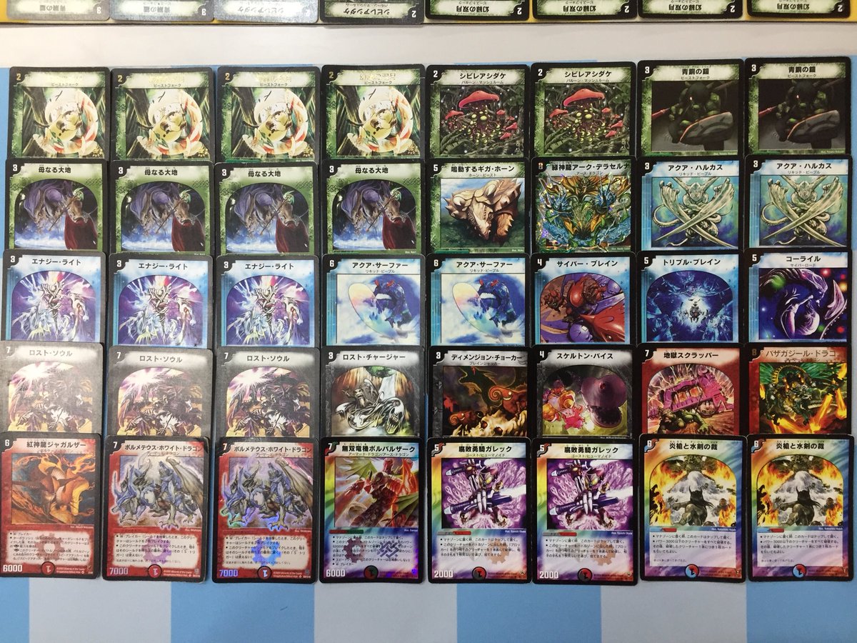 除去ボルバル デュエマクラシック デュエマクラシック05】除去ボルバル