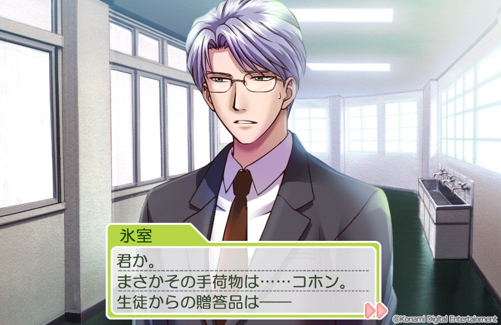 ときメモGS1 氷室零一 ネームプレート アクリルバッジ ときめき