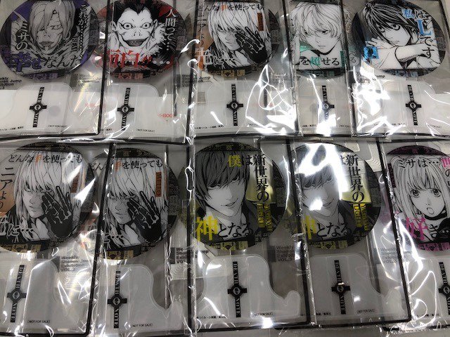 デスノート メロ ファン感謝デー 来場記念証 ジャンプ展 DEATHNOTE