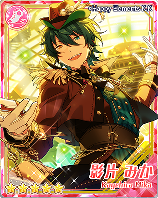 あんスタ 斎宮宗 ぱしゃこれ 980枚 スチームパンク ver.5 あんスタ