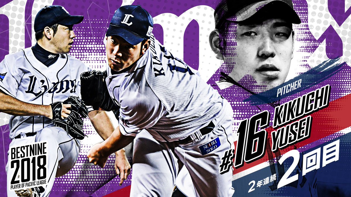 2010年カレンダー 西武ライオンズ 直筆サイン入り 菊池雄星 希少