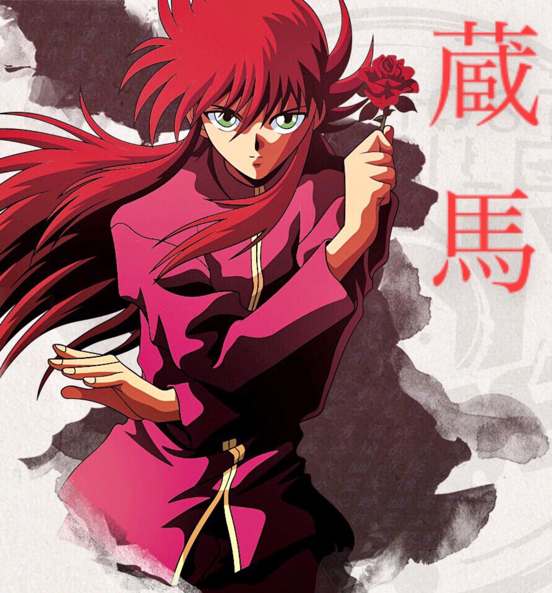 幽☆遊☆白書 蔵馬 南野秀一 Jachinko on X