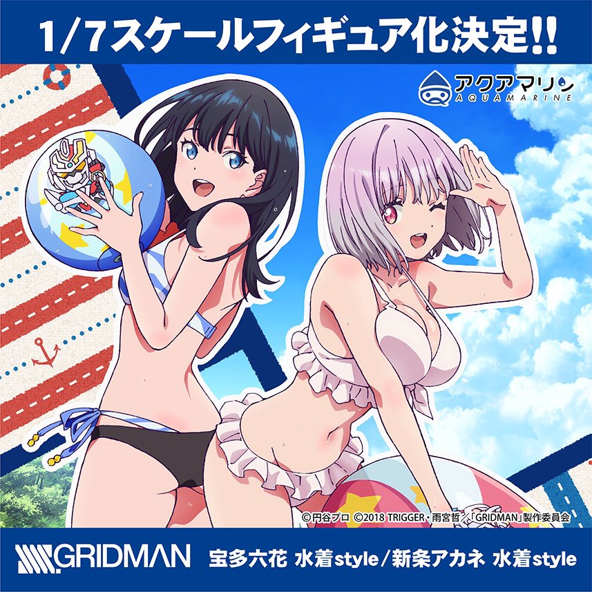 ✨1/7スケールフィギュア化決定！✨ 『SSSS.GRIDMAN』 【宝多六花／新