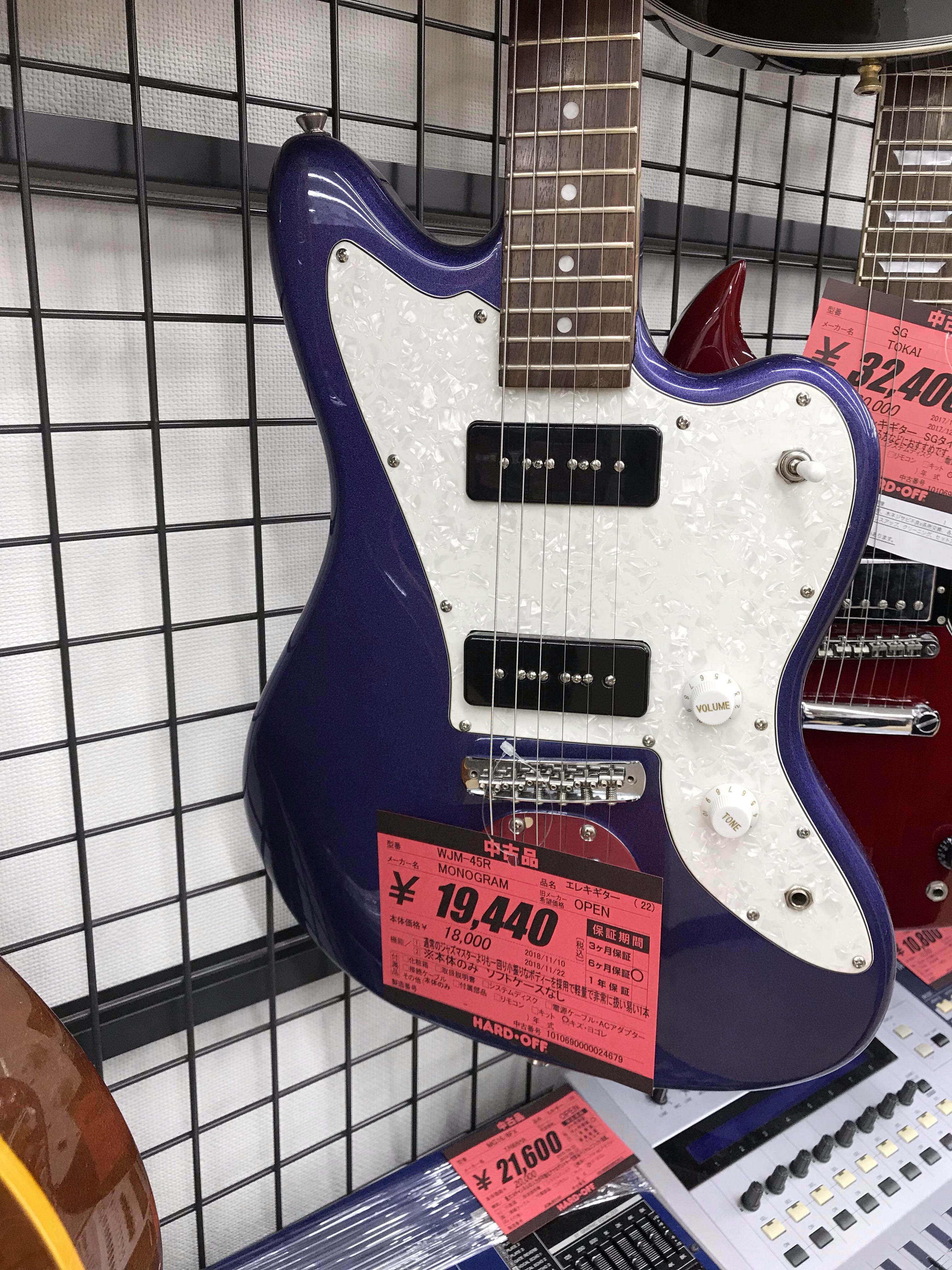 monogram WJM-45R ジャズマター