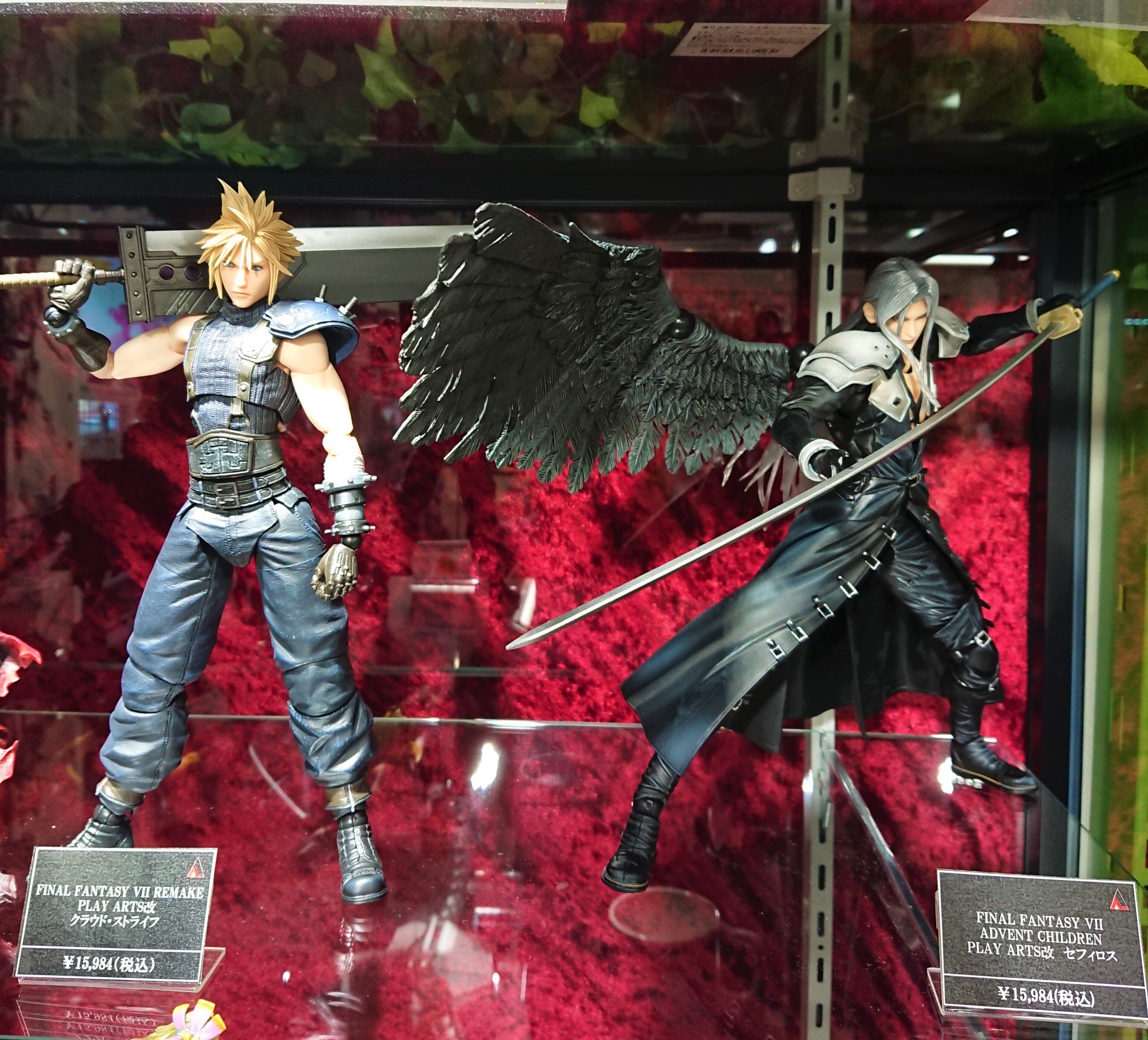 PLAY ARTS改 プレイアーツ改 FF 2点セット クラウド セフィロス