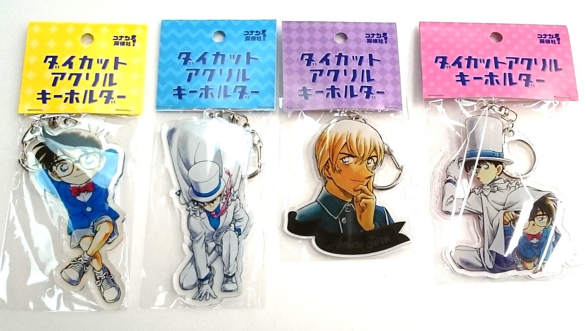 即購入可能】青山剛昌ふるさと館 名探偵コナン 鳥取限定ガチャガチャ 3