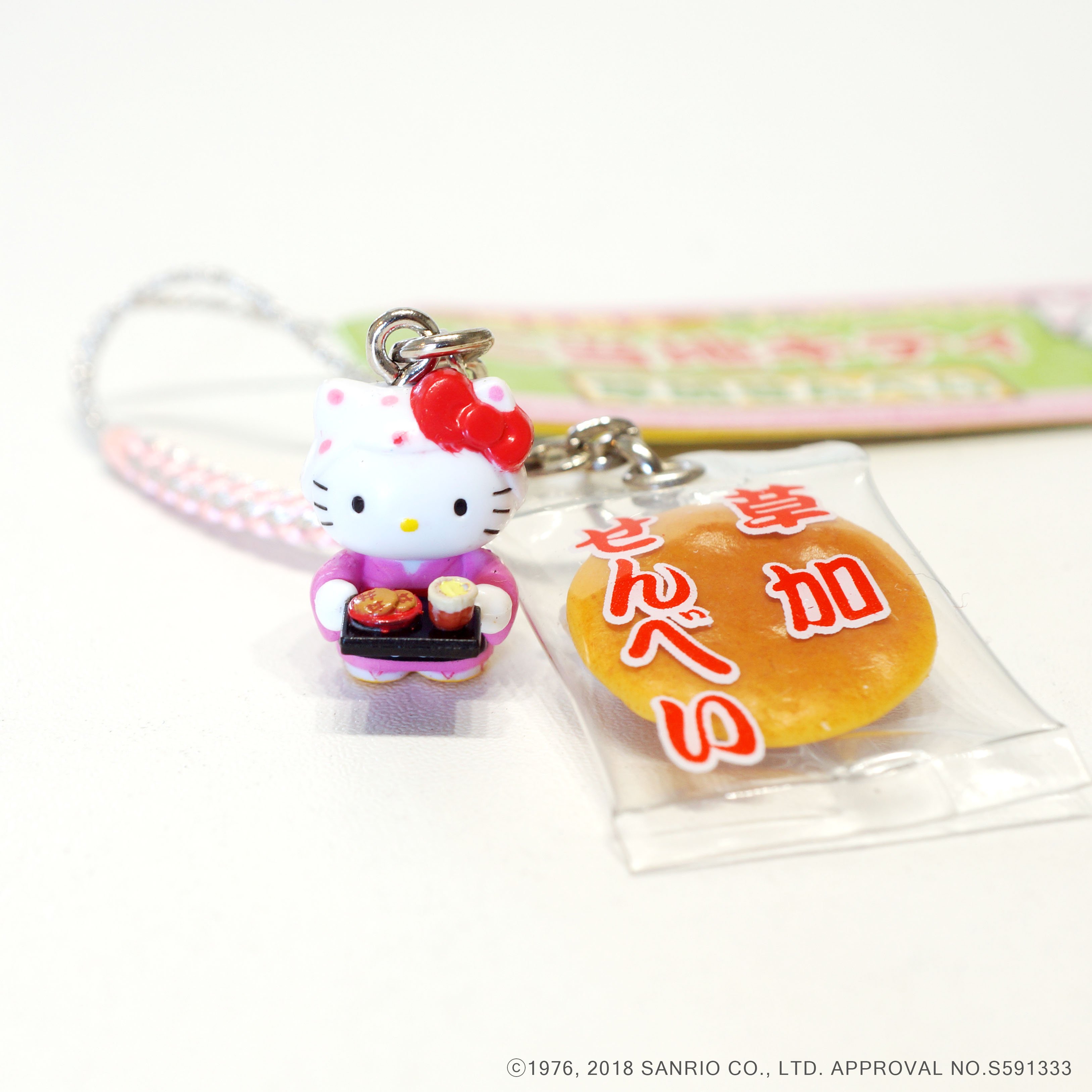 ハローキティHELLO KITTYサンリオ西武園ゆうえんち限定ストラップ