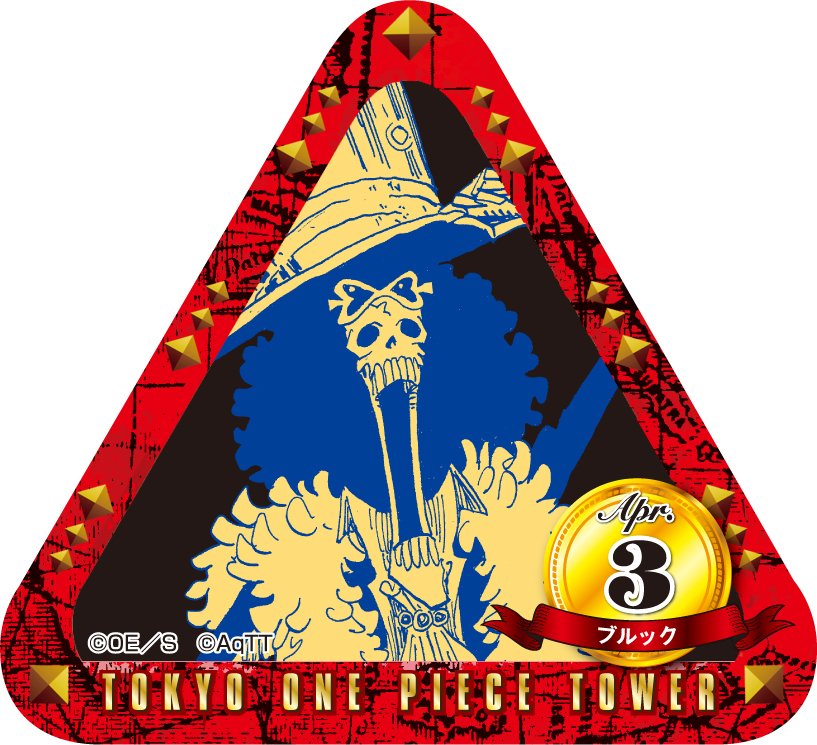 ONE PIECE ワンピースタワー トンガリ 缶バッジ ホーキンス ONEPIECE