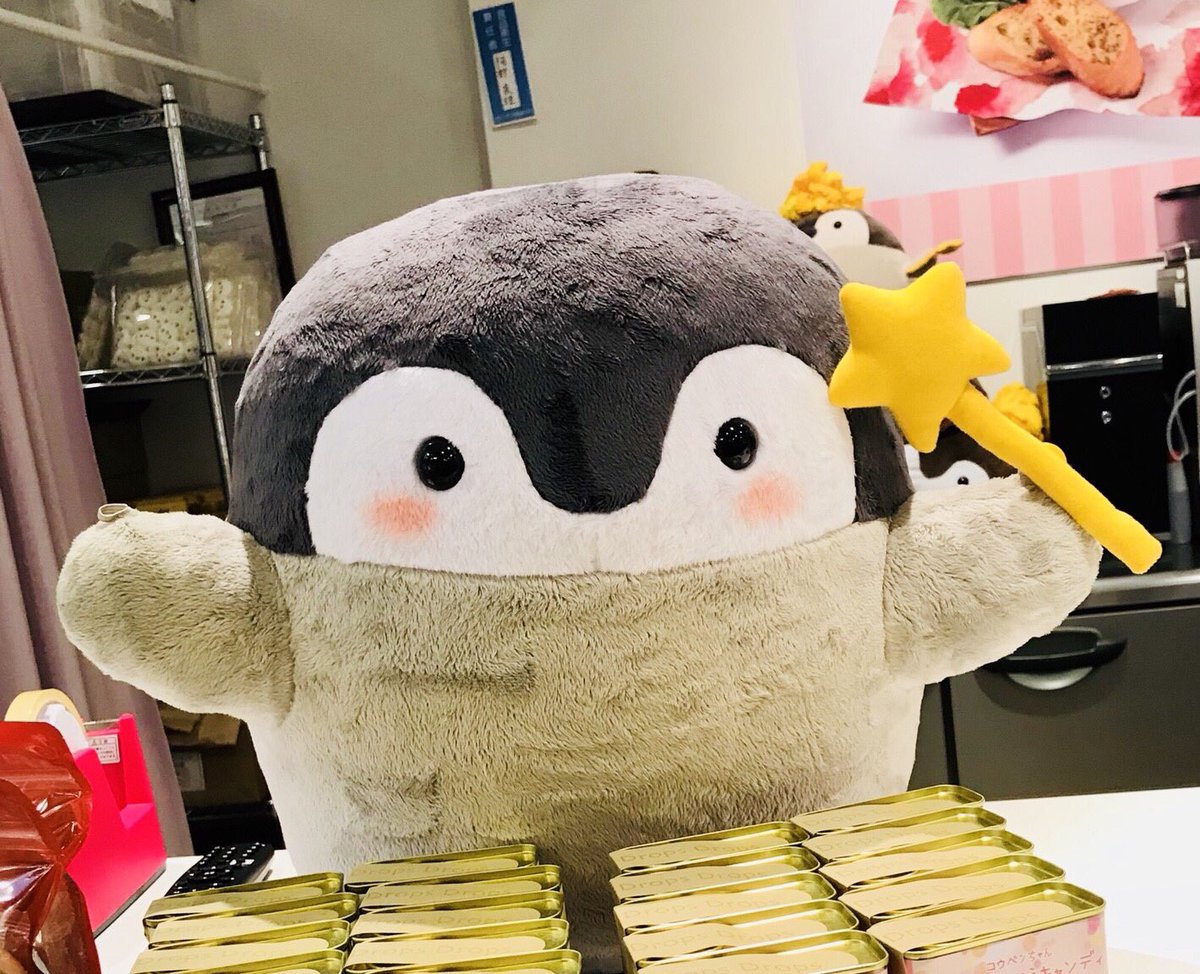 コウペンちゃん等身大ぬいぐるみの先行予約が明日4月6日12時で締め切り