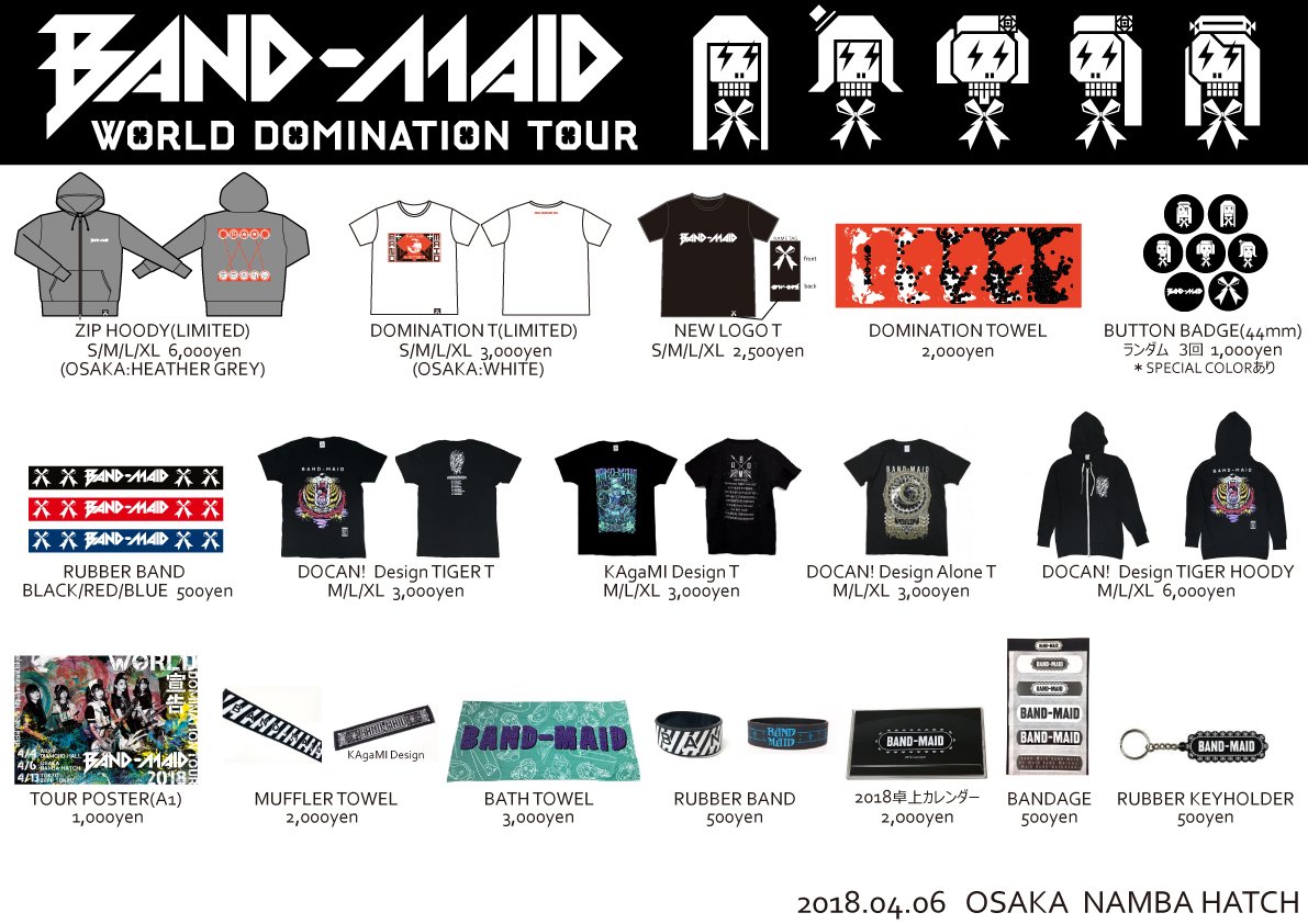 BAND-MAID WORLD DOMINATION 2018 非売品ポスター BAND-MAID WORLD