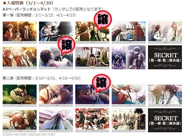 カラマリ ランチョン8枚まとめ売り カラマリ ランチョン8枚まとめ売り