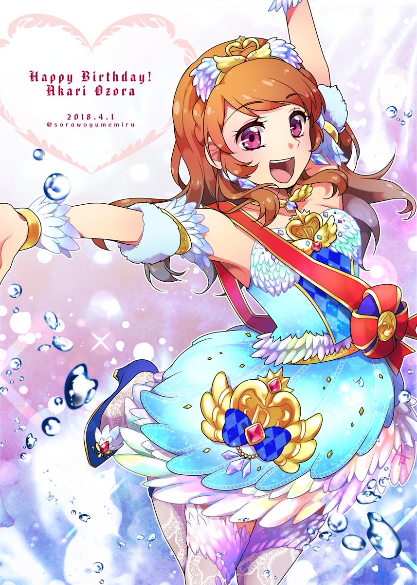 オデットスワンコーデ 大空あかり アイカツ アイカツ！ より大空あかり