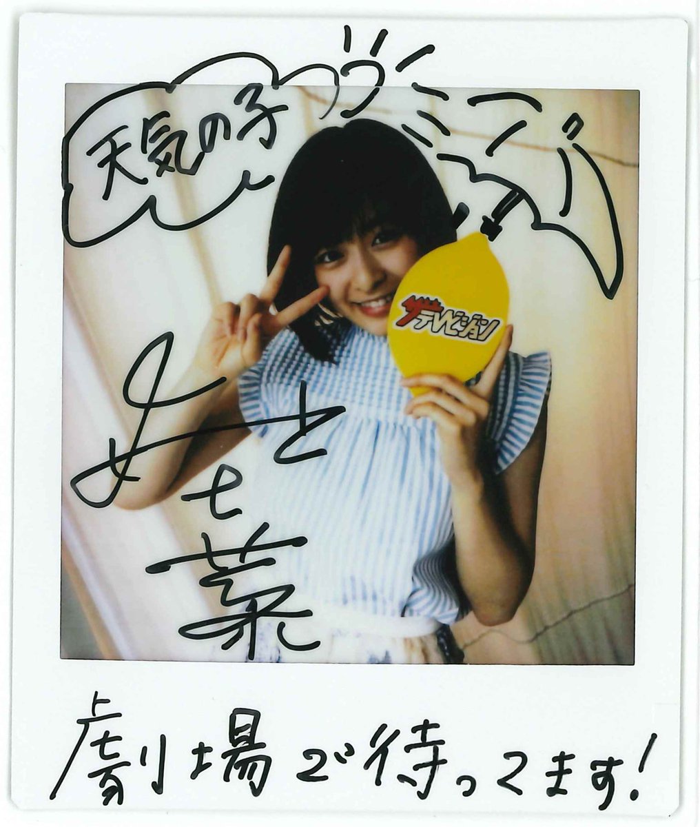 KickFlip ゲフン seein ゲフンチェキ 直筆サイン チェキ KickFlip