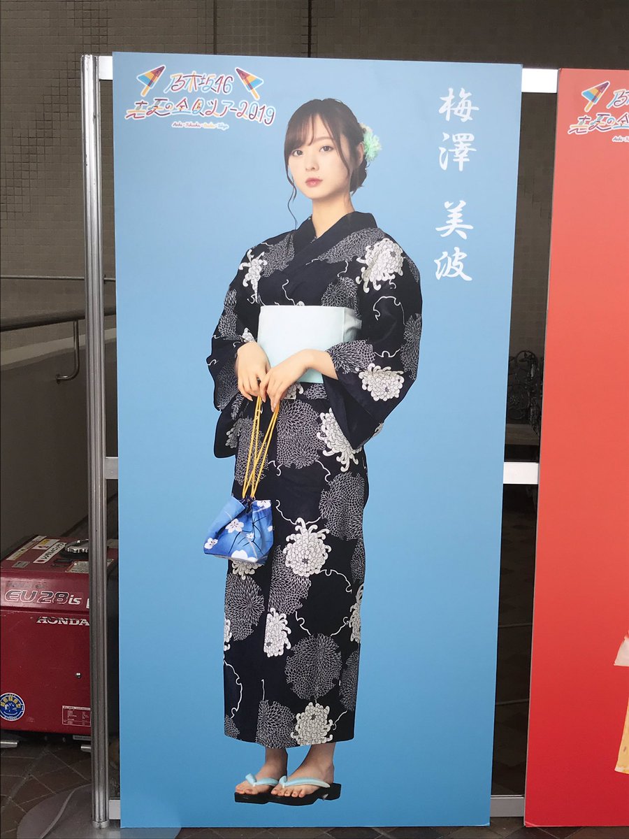 2018 真夏の全国ツアー井上小百合浴衣等身大パネル