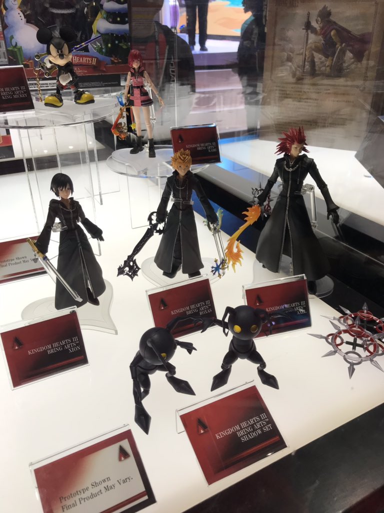 BRING ARTS(ブリングアーツ) ソラ ガーディアンフォームVer. KINGDOM