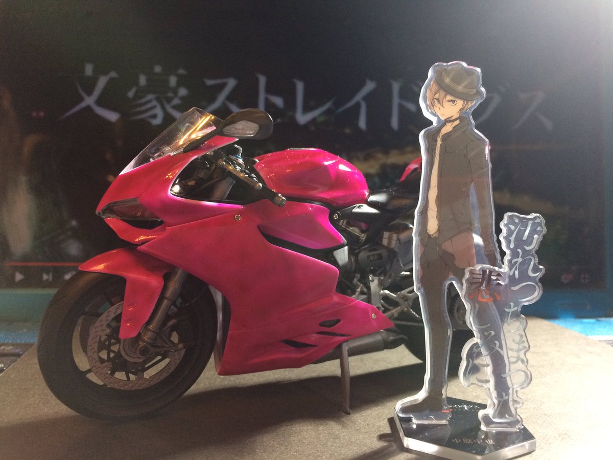 Ducati 1199 Panigale 文豪ストレイドッグスDEAD APPLE 中原中也仕様