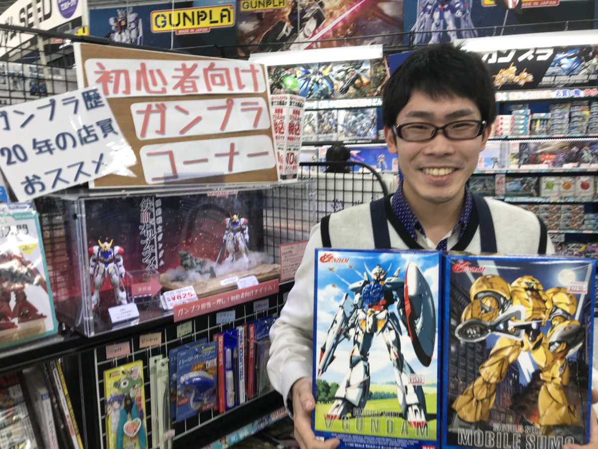 ガンプラ品揃え強化❗】 来年は #ガンダム40周年🎉 京都店では