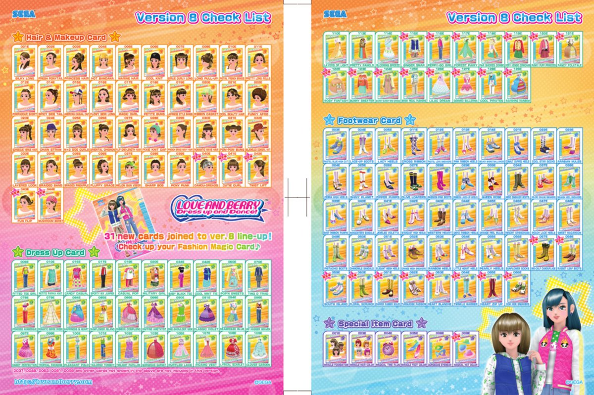 ラブandベリー パネル 2006冬 ラブandベリー 2006秋コレクションパネル