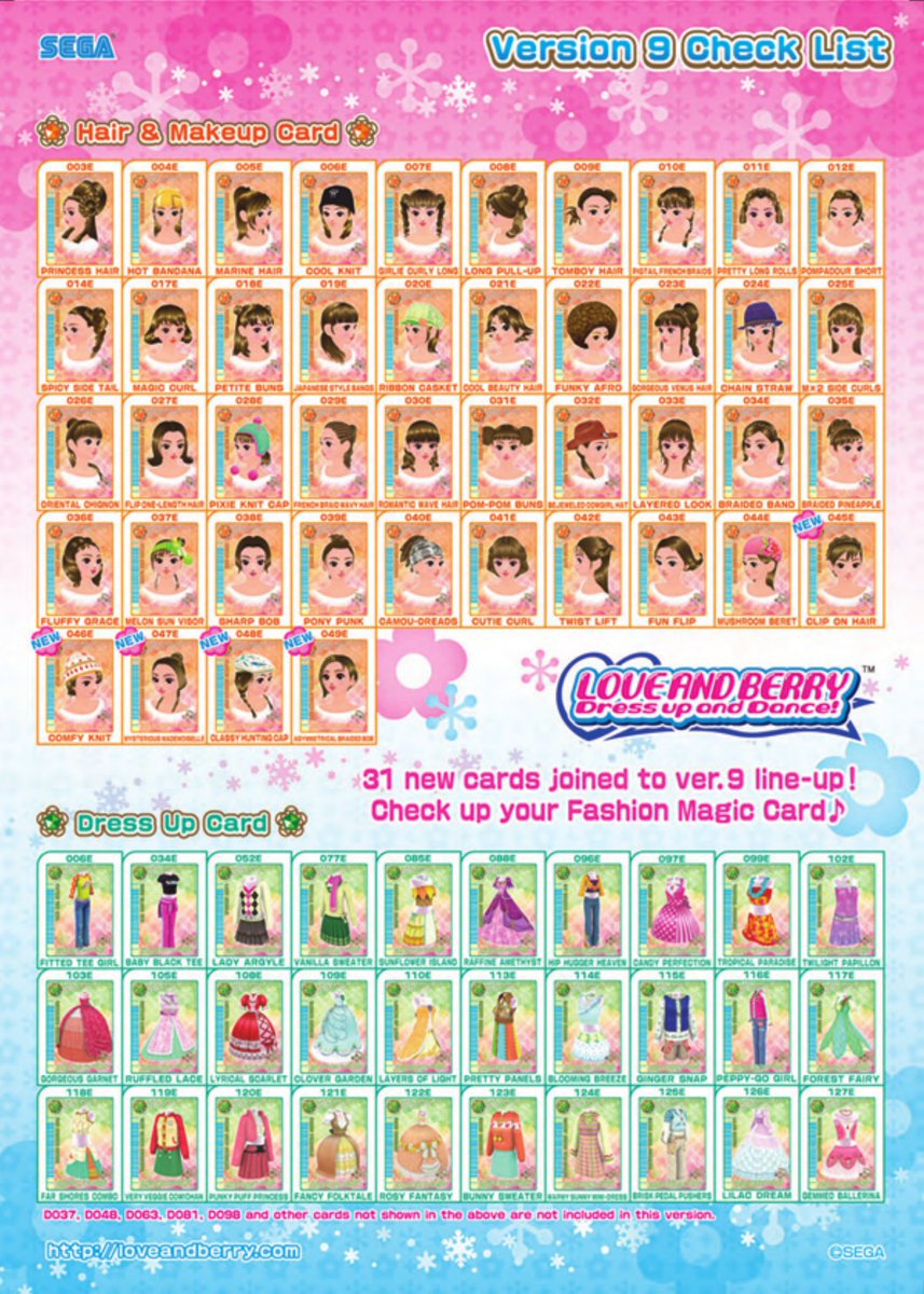 ラブandベリー 2006年 冬 オシャレ魔女 ラブandベリー 2006年 冬 服 カード