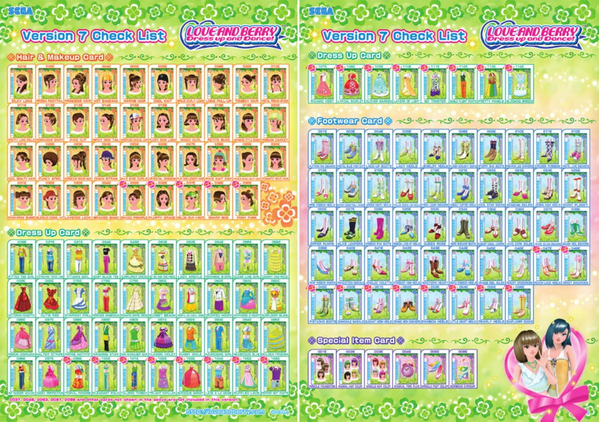 85枚オシャレ魔女ラブandベリー2006冬コレクション