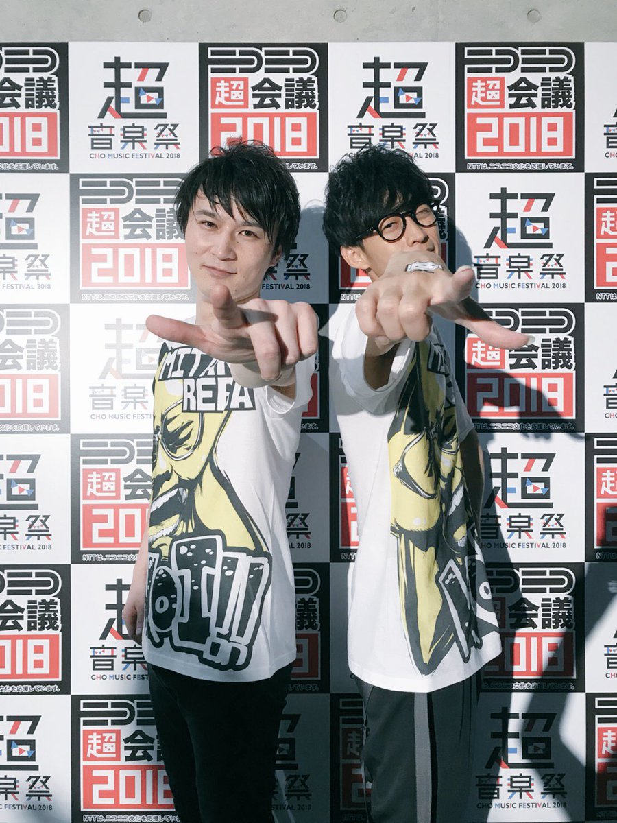 感動した！！！！！ 以上！！！！！ #超会議2018 #ニコ生音楽王 #加藤