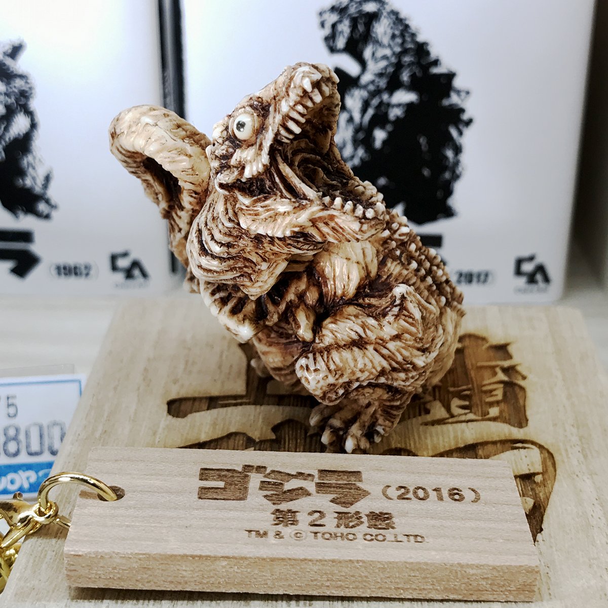 コレクション 東宝怪獣根付 メカゴジラ（初代） 木札 木箱付き ゴジラ