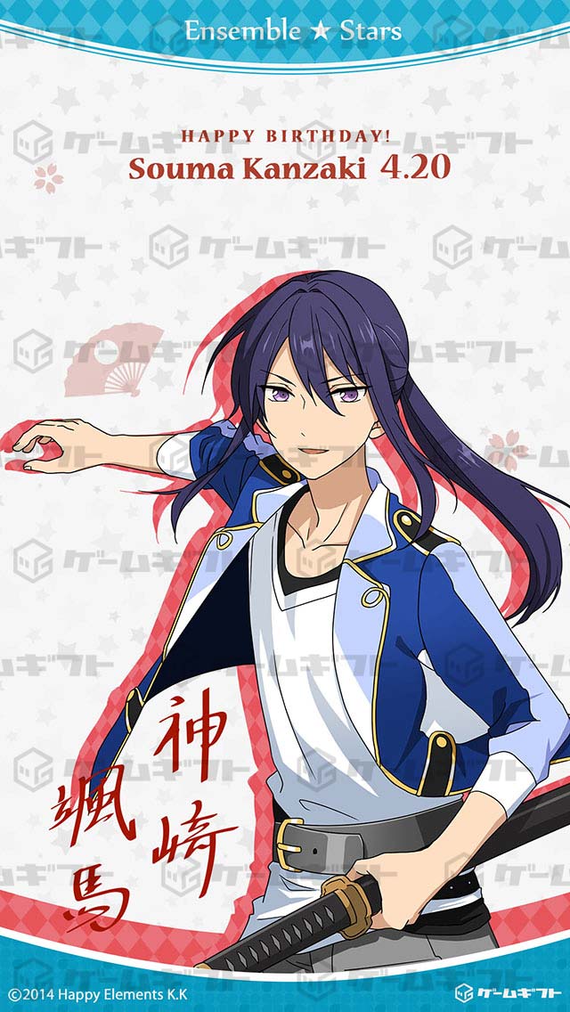 神崎颯馬 あんスタ バースデーカード 100点 神崎颯馬 あんスタ
