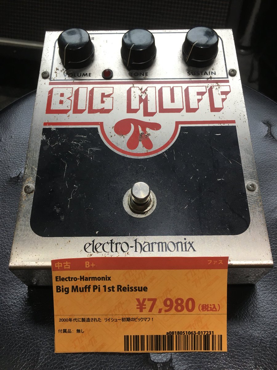 BigMuff チキンノブ ビッグマフ エレハモ FUZZ