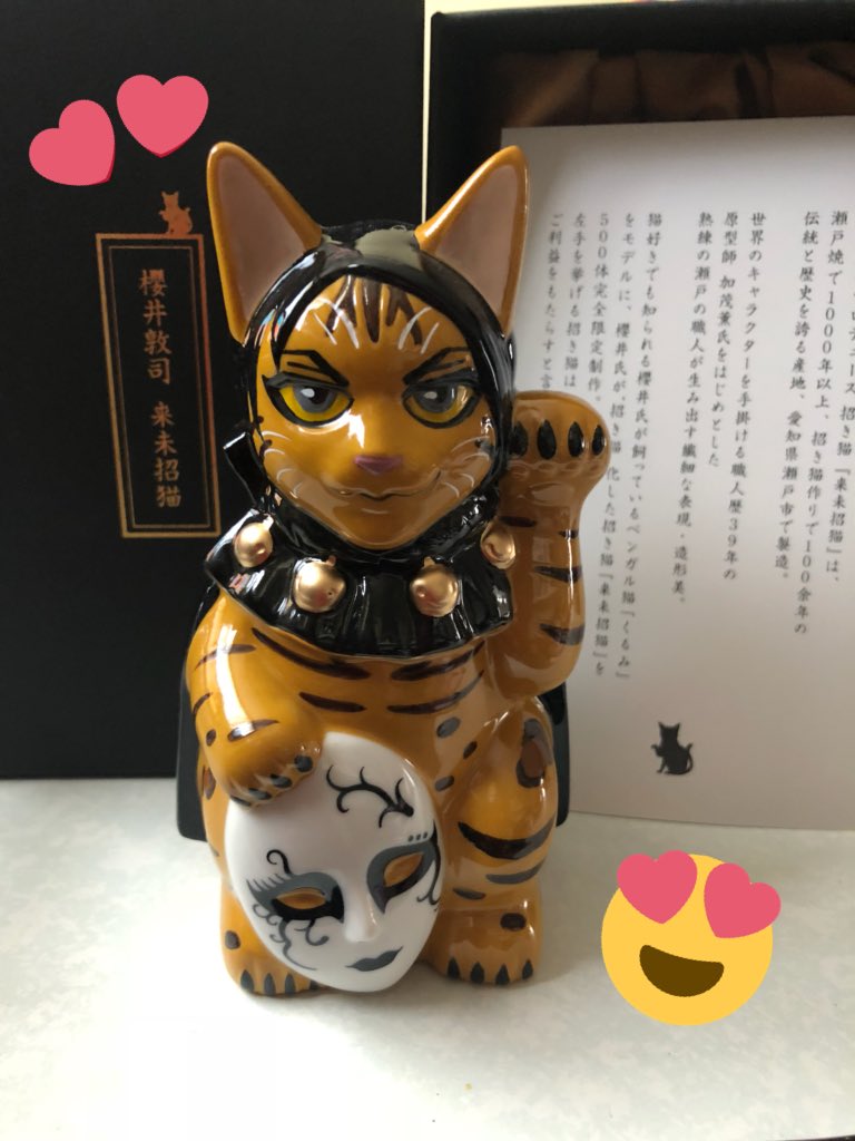 櫻井敦司 招き猫 「未来招猫」 櫻井敦司 招き猫 「未来招猫」 BUCK