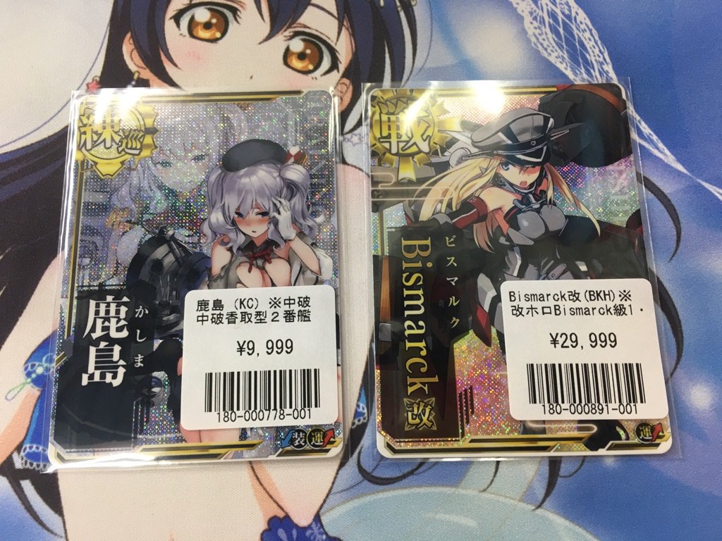 艦隊これくしょん 艦これアーケード 香取改 対潜up