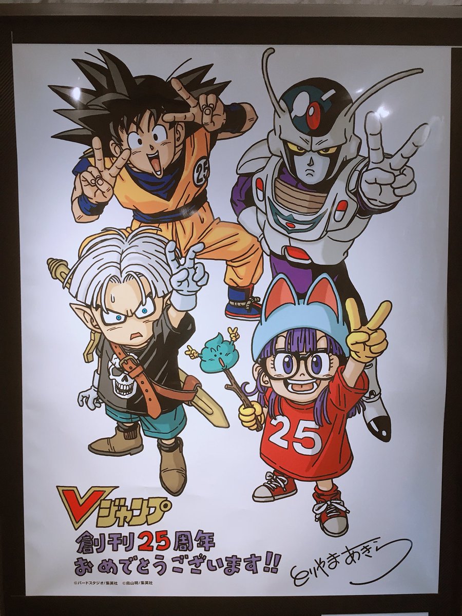 貴重 セル画 メカ鳥山明 Dr.スランプ アラレちゃん ドラゴンボール