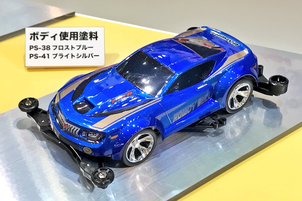 ミニ四駆・今週の新製品】『ラウディーブル クリヤーボディセット