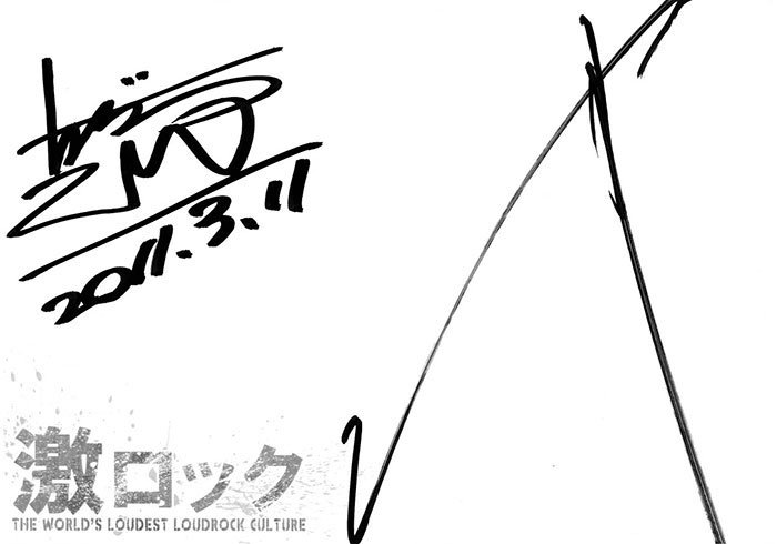 フォロー＆RTで応募】SUGIZO（LUNA SEA）×TOSHI-LOW（BRAHMAN）コラボ